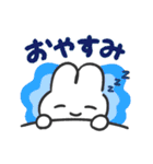 にこにことうるうるのやさうさちゃん（個別スタンプ：2）