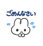 にこにことうるうるのやさうさちゃん（個別スタンプ：4）