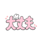 にこにことうるうるのやさうさちゃん（個別スタンプ：5）