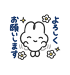 にこにことうるうるのやさうさちゃん（個別スタンプ：12）