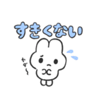 にこにことうるうるのやさうさちゃん（個別スタンプ：15）