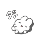 にこにことうるうるのやさうさちゃん（個別スタンプ：16）