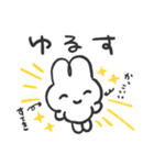 にこにことうるうるのやさうさちゃん（個別スタンプ：17）