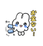 にこにことうるうるのやさうさちゃん（個別スタンプ：21）