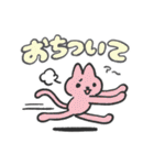 にこにことうるうるのやさうさちゃん（個別スタンプ：22）
