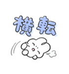 にこにことうるうるのやさうさちゃん（個別スタンプ：29）