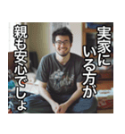 【こどおじ】子供部屋おじさんの言い分（個別スタンプ：5）