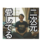 【こどおじ】子供部屋おじさんの言い分（個別スタンプ：11）