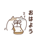 すんとしたねこ（個別スタンプ：1）