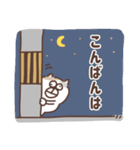 すんとしたねこ（個別スタンプ：4）