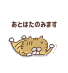 すんとしたねこ（個別スタンプ：6）