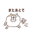 すんとしたねこ（個別スタンプ：25）