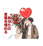 Message Stickers (Love Couples 14❤️) JP（個別スタンプ：4）