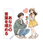 Message Stickers (Love Couples 14❤️) JP（個別スタンプ：8）