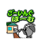 むしゅたー 20[日常グラデ文字4]（個別スタンプ：27）