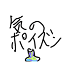 20250212k（個別スタンプ：1）
