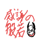 20250212k（個別スタンプ：4）