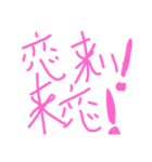 20250212k（個別スタンプ：5）