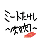 20250212k（個別スタンプ：7）