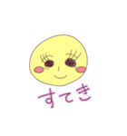 私の世界の住人（個別スタンプ：2）