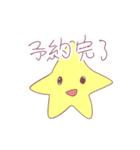 私の世界の住人（個別スタンプ：3）