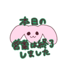 私の世界の住人（個別スタンプ：10）