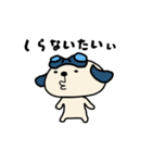 ごこむすびスタンプ-ごこたい・うらたい（個別スタンプ：18）