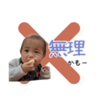 小倉卍会（個別スタンプ：14）