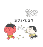 催事用 vol.15（個別スタンプ：8）