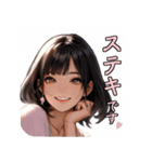 AI美女（褒める編）（個別スタンプ：5）