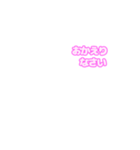 アレンジ用文字＋吹き出し（ピンク）02（個別スタンプ：11）