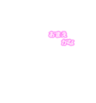 アレンジ用文字＋吹き出し（ピンク）02（個別スタンプ：12）