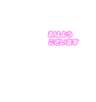 アレンジ用文字＋吹き出し（ピンク）02（個別スタンプ：14）