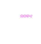 アレンジ用文字＋吹き出し（ピンク）02（個別スタンプ：23）