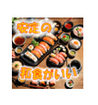 夕食のメニュー決めには困らない困らせない（個別スタンプ：3）