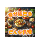 夕食のメニュー決めには困らない困らせない（個別スタンプ：28）