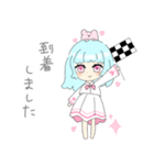 ゆるかわ女の子①（個別スタンプ：2）