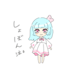 ゆるかわ女の子①（個別スタンプ：4）