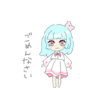 ゆるかわ女の子①（個別スタンプ：5）