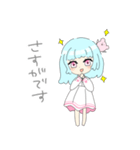 ゆるかわ女の子①（個別スタンプ：6）