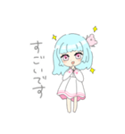 ゆるかわ女の子①（個別スタンプ：7）