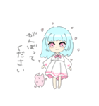 ゆるかわ女の子①（個別スタンプ：11）
