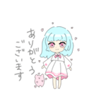 ゆるかわ女の子①（個別スタンプ：13）
