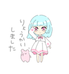 ゆるかわ女の子①（個別スタンプ：16）