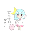 ゆるかわ女の子①（個別スタンプ：22）