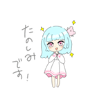 ゆるかわ女の子①（個別スタンプ：23）