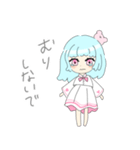 ゆるかわ女の子①（個別スタンプ：24）