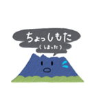 さくじらま(桜島)（個別スタンプ：36）