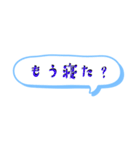 家族用に如何（個別スタンプ：12）