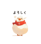 ぽってりアヒルの日常会話（個別スタンプ：2）